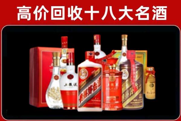 南沙回收老酒